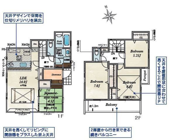 間取図/区画図:【安心の耐震構造住宅、性能評価書付!全12棟の分譲住宅!】小学校徒歩7分!スーパーなども近く近隣施設充実で生活便利な立地です!モデルハウスございます!