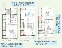間取図/区画図: