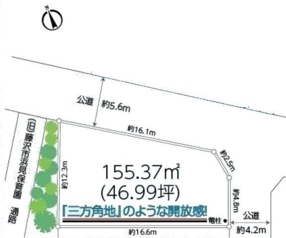 間取図/区画図:【鵠沼海岸駅徒歩13分!三方角地のような解放感ある立地です!】建築条件無しですのでお好きなハウスメーカーで建築できます!