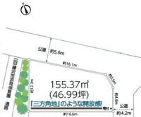間取図/区画図:【鵠沼海岸駅徒歩13分！三方角地のような解放感ある立地です！】建築条件無しですのでお好きなハウスメーカーで建築できます！