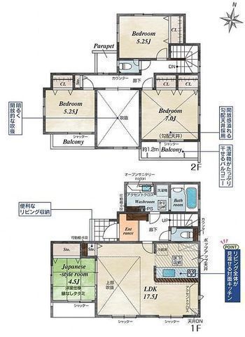 間取図/区画図:【安心の耐震構造住宅、性能評価書付戸建!駐車場2台可能!】玄関吹抜けやLDK折上天井で解放感ある間取の4LDK!モデルハウスございます!