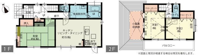 間取図/区画図:間取図