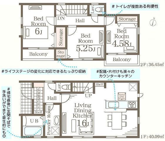 間取図/区画図:【安心の耐震構造住宅、性能評価書付!駅徒歩15分の角地で解放感ある立地!】全室南向きで陽当り良好!モデルハウスございます!