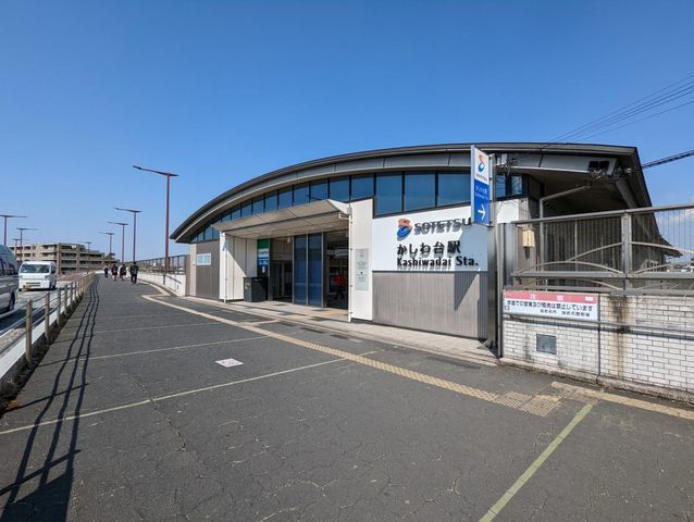 周辺環境:かしわ台駅(相鉄 本線) 徒歩13分。かしわ台駅 1450m
