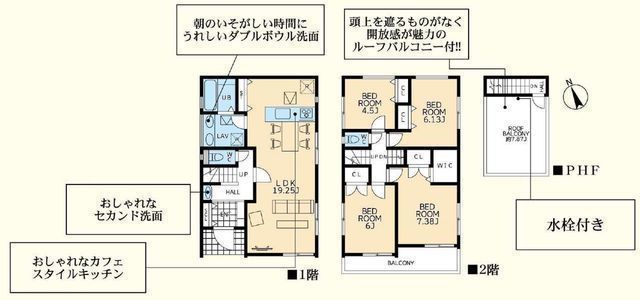 間取図/区画図: