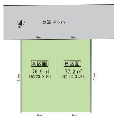 間取図/区画図: