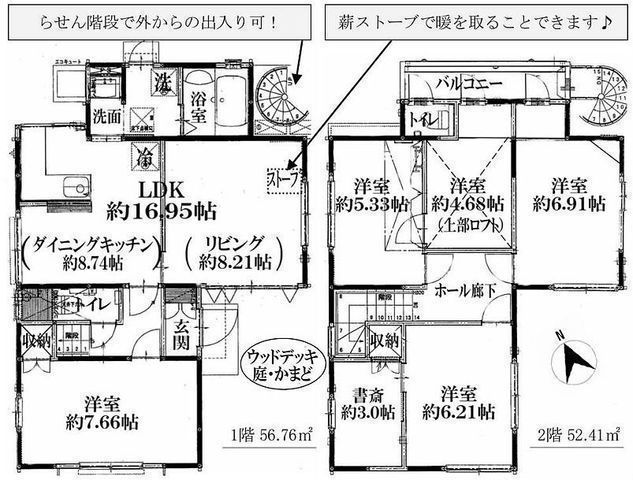 間取図/区画図:【ヤマダホームズ施工の5LDK+書斎の注文住宅!薪ストーブ付き庭でBBQができます!】敷地内駐車場5台可能!外部螺旋階段からも出入り可能です!