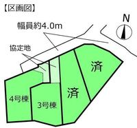その他:3号棟