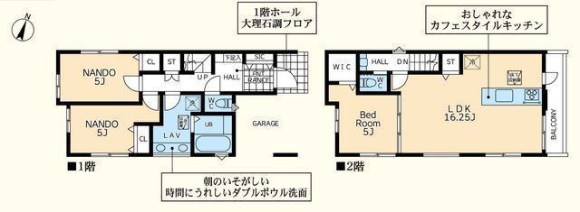 間取図/区画図: