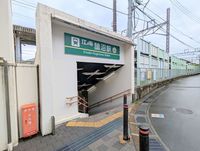 周辺環境:鵠沼駅(江ノ電 江ノ島電鉄線) 徒歩9分。鵠沼駅 690m