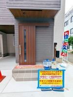 玄関: