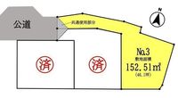 間取図/区画図:【46坪以上の広々敷地！建築条件はありませんのでお好きなハウスメーカーで建築出来ます】ホームセンターやスーパーが徒歩10分圏内で暮らしやすい立地です！