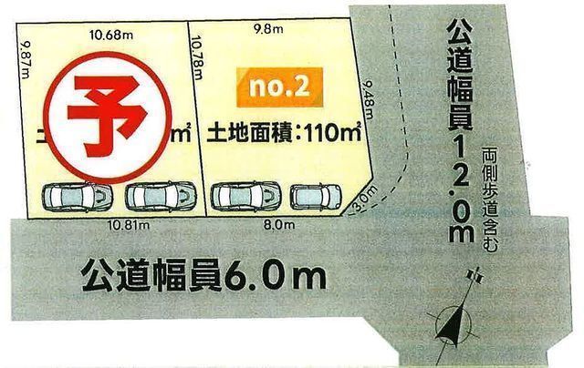 間取図/区画図:【南東角地につき陽当たり通風良好!】建築条件無しですのでお好きなハウスメーカーで建築できます!