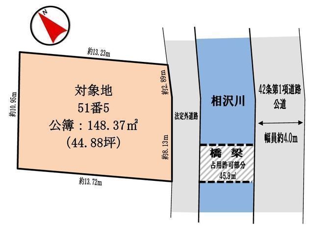 間取図/区画図:【44坪以上の広々敷地!南東側道路幅員4.0mで陽当たり良好!】建築条件なしなのでお好きなハウスメーカーで理想の間取りを建築出来ます!現況更地です!