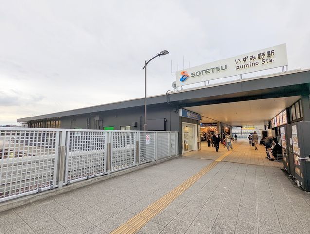 周辺環境:いずみ野駅(相鉄 いずみ野線) 徒歩4分。いずみ野駅 420m
