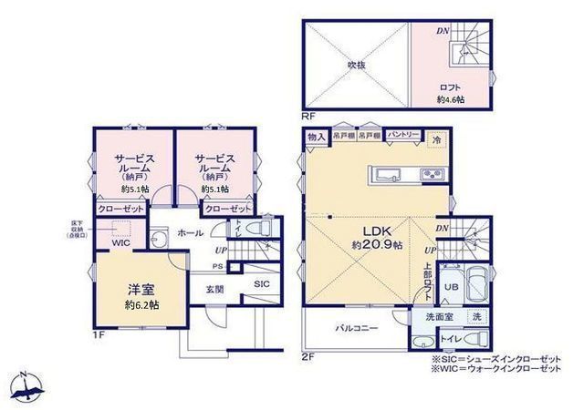 間取図/区画図:【人気の辻堂駅利用可!吹抜けで解放感あるLDK!小学校徒歩8分!】SIC、WIC、パントリーなど収納充実!モデルハウスございます!