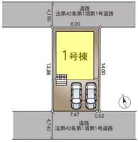 その他:1号棟