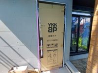 玄関: