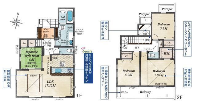 間取図/区画図:【安心の耐震構造住宅、性能評価書付!全12棟の分譲住宅!】小学校徒歩7分!スーパーなども近く近隣施設充実で生活便利な立地です!モデルハウスございます!