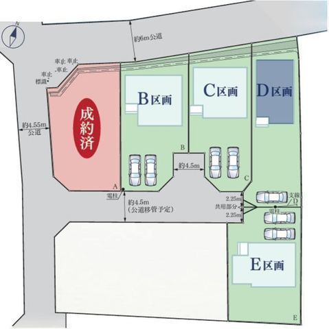 その他:D号棟