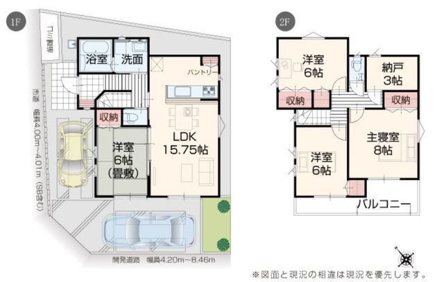 間取図/区画図:【小中学校まで徒歩約8分!近隣施設充実で生活便利な立地!】全8区画の分譲地!駐車場2台可能!フラット35S対応住宅です!