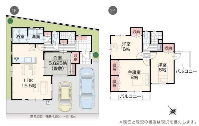 間取図/区画図:【小中学校まで徒歩約8分!近隣施設充実で生活便利な立地!】全8区画の分譲地!駐車場2台可能!フラット35S対応住宅です!