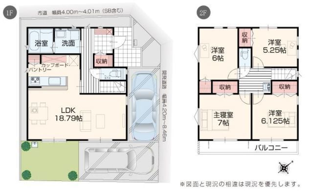 間取図/区画図:【小中学校まで徒歩約8分!近隣施設充実で生活便利な立地!】全8区画の分譲地!駐車場2台可能!フラット35S対応住宅です!
