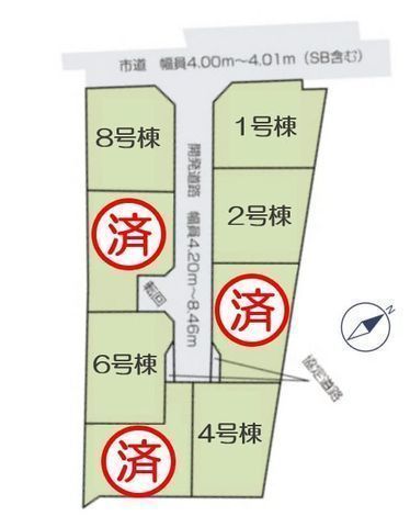 その他:8号棟