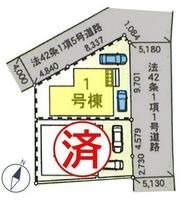 その他:1号棟