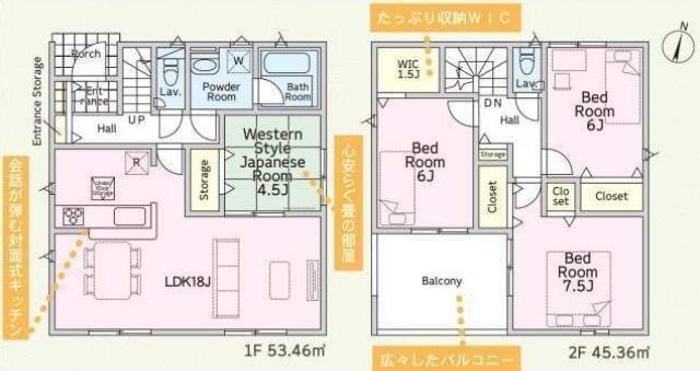 間取図/区画図:【2線利用可、人気の茅ヶ崎駅利用!全8区画の分譲地!】カースペース2台可!教育施設や公園が近く子育て世代にやさしい環境ほっと落ち着く畳コーナーあり◎