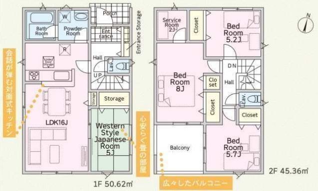 間取図/区画図:【2線利用可、人気の茅ヶ崎駅利用!全8区画の分譲地!】カースペース2台可!教育施設や公園が近く子育て世代にやさしい環境ほっと落ち着く畳コーナーあり◎