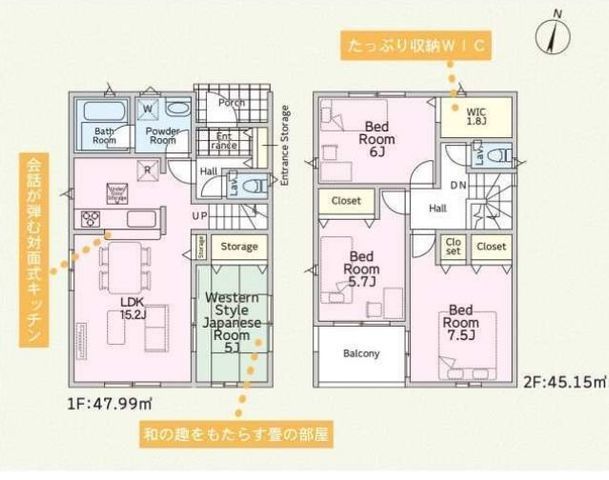 間取図/区画図:【2線利用可、人気の茅ヶ崎駅利用!全8区画の分譲地!】カースペース2台可!教育施設や公園が近く子育て世代にやさしい環境ほっと落ち着く畳コーナーあり◎