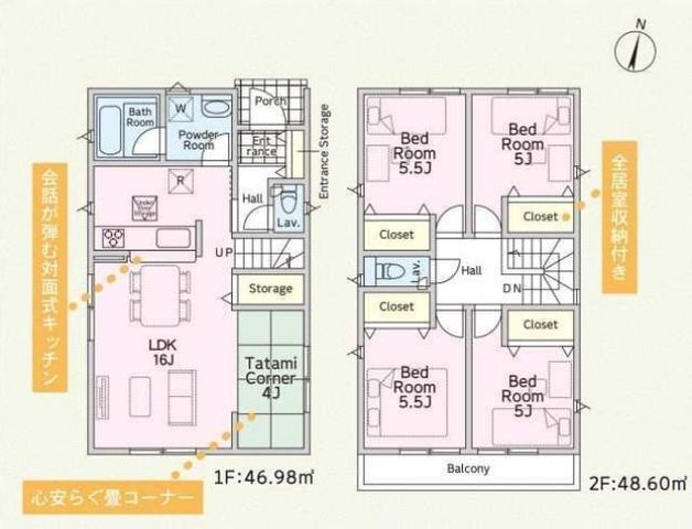 間取図/区画図:【2線利用可、人気の茅ヶ崎駅利用!全8区画の分譲地!】カースペース2台可!教育施設や公園が近く子育て世代にやさしい環境ほっと落ち着く畳コーナーあり◎