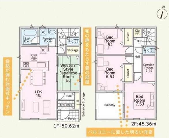 間取図/区画図:【2線利用可、人気の茅ヶ崎駅利用!全8区画の分譲地!】カースペース2台可!教育施設や公園が近く子育て世代にやさしい環境ほっと落ち着く畳コーナーあり◎