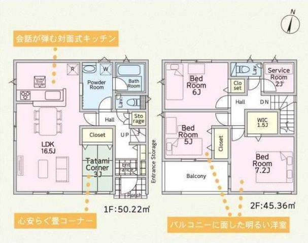 間取図/区画図:【2線利用可、人気の茅ヶ崎駅利用!全8区画の分譲地!】カースペース2台可!教育施設や公園が近く子育て世代にやさしい環境ほっと落ち着く畳コーナーあり◎