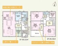間取図/区画図:【2線利用可、人気の茅ヶ崎駅利用！全8区画の分譲地！】カースペース2台可！教育施設や公園が近く子育て世代にやさしい環境ほっと落ち着く畳コーナーあり◎