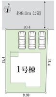 その他:1号棟
