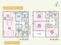 間取図/区画図:【2線利用可、人気の茅ヶ崎駅利用！全8区画の分譲地！】カースペース2台可！教育施設や公園が近く子育て世代にやさしい環境ほっと落ち着く畳コーナーあり◎