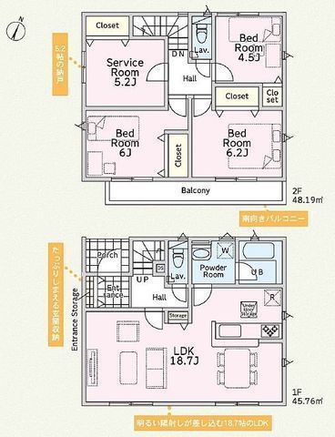 間取図/区画図:【安心の制震・耐震構造、性能評価書付き!南庭南向き整形地で陽当り良好!】駐車場2台可能!小学校まで徒歩12分、コンビニ徒歩8分!