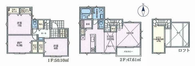 間取図/区画図:【香川駅まで徒歩5分!全10棟の開発分譲地!自然豊かな住環境】広いLDKは解放感たっぷり光溢れる勾配天井!2階リビングで周囲を気にせずリラックス