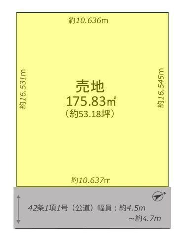 間取図/区画図:【175m2超の広々とした売地!建築条件なし】お好みのハウスメーカーでマイホームを建てられます!区画が整った分譲地内にあり美しい街並みと穏やかな環境が魅力