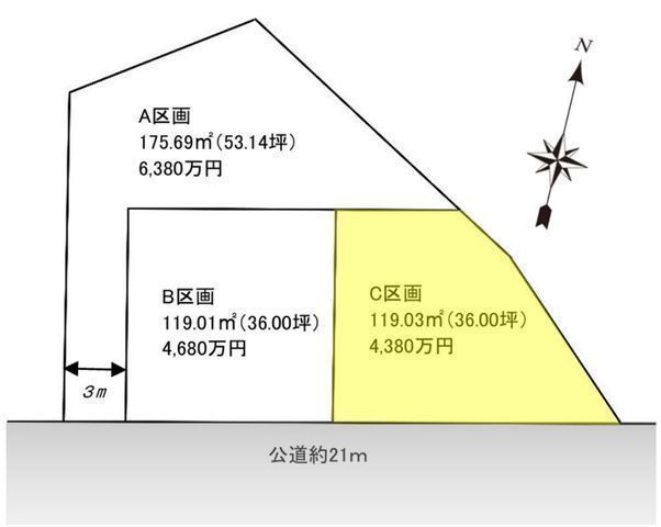 間取図/区画図:【建築条件なしの売地!お好きな家を建てられます】東海道線「辻堂」駅徒歩20分、周辺環境充実の暮らしやすい立地理想の家を叶える全3区画の分譲地です。