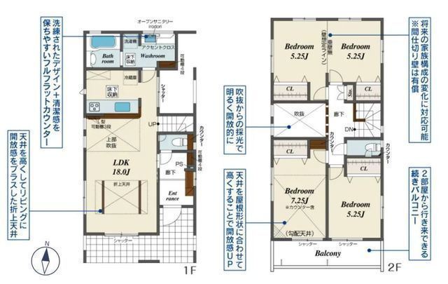 間取図/区画図:【天井の高さが織りなす開放感とゆとり。家族の未来を育むこだわりの邸宅】小田急線「高座渋谷」駅徒歩14分、カースペース並列2台可安心の耐震構造と性能評価付