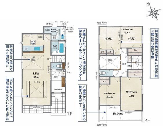間取図/区画図:【吹抜けと折上天井が叶える開放的なLDK空間。日当たりの良い南西道路に面した、全2棟のこだわり新築戸建】地震に強い耐震構造。安心の住まい。性能評価書付き