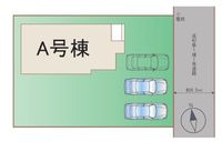 その他:A号棟