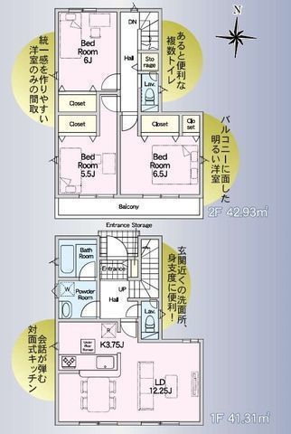 間取図/区画図:【安心の耐震構造住宅、性能評価書付きのZEH水準住宅!モデルハウスあり!】徒歩7分圏内に小学校・コンビニ・スーパーがそろっており日々の買い物にも便利です!