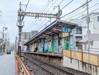 周辺環境:石上駅(江ノ電 江ノ島電鉄線) 石上駅 1100m