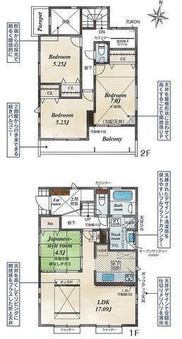 間取図/区画図:【安心の耐震構造住宅、性能評価書付住宅!駐車場2台可能です!】南庭・南バルコニーで陽当り良好!折上天井で解放感のあるLDK!