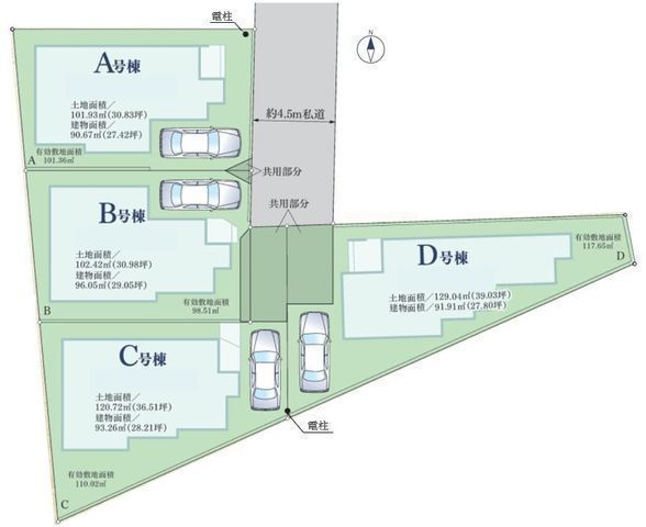 その他:A号棟