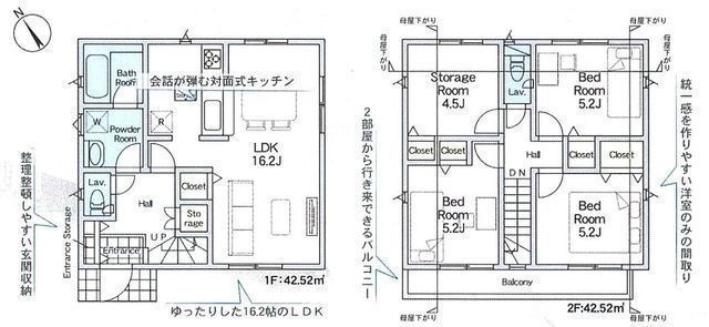 間取図/区画図:【安心の耐震構造住宅、制震構造!性能評価書付です!南側角地につき陽当り良好!】全室二面採光で解放感ある4LDK!コンビニ徒歩4分、スーパー徒歩13分!